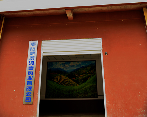 廠區(qū)大門