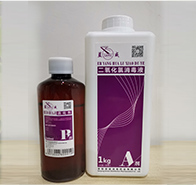 二氧化氯消毒液1L