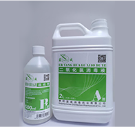 二氧化氯消毒液2L