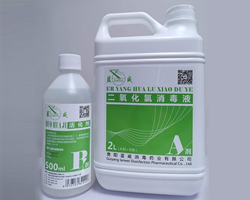 二氧化氯消毒液